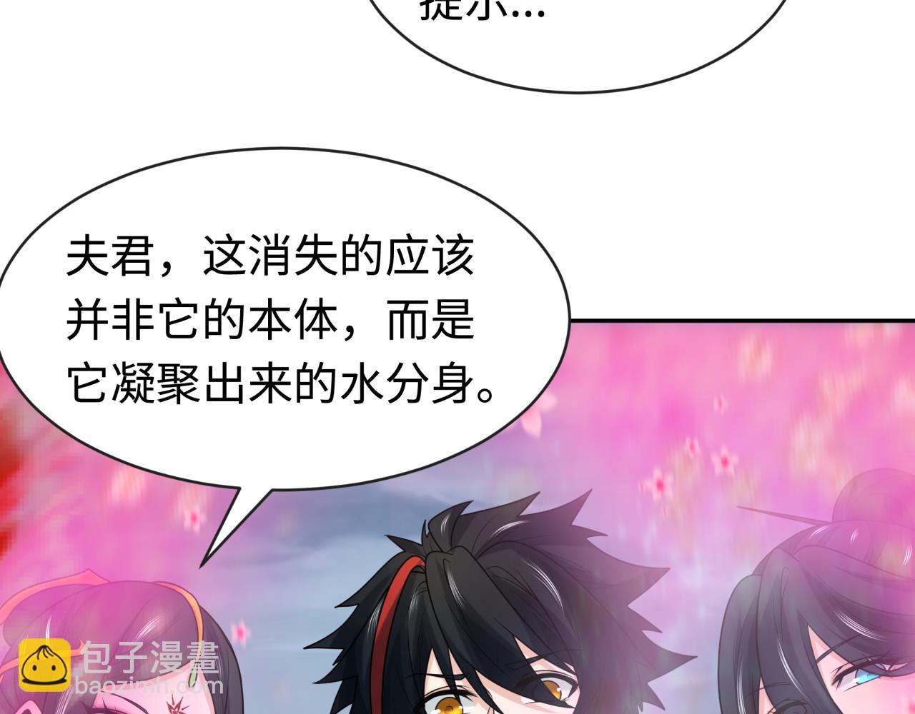 第199话 水鬼袭来！123