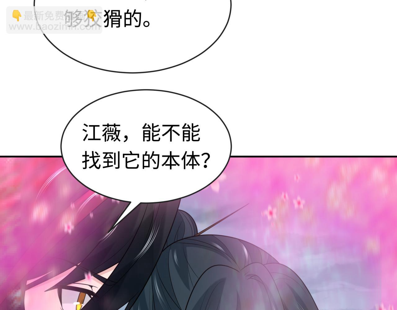 第199话 水鬼袭来！125