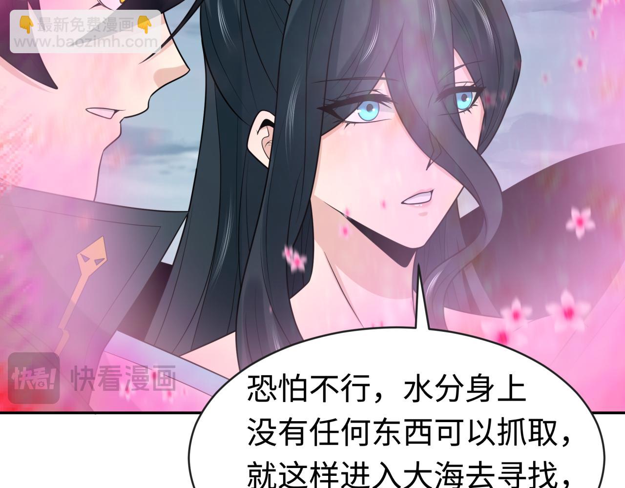 第199话 水鬼袭来！126