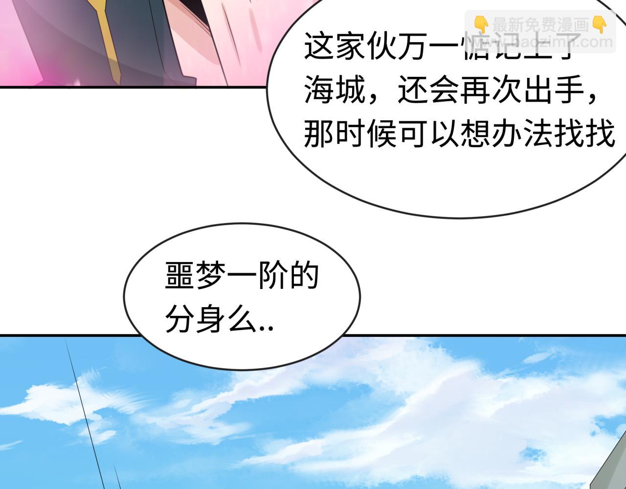 第199话 水鬼袭来！128