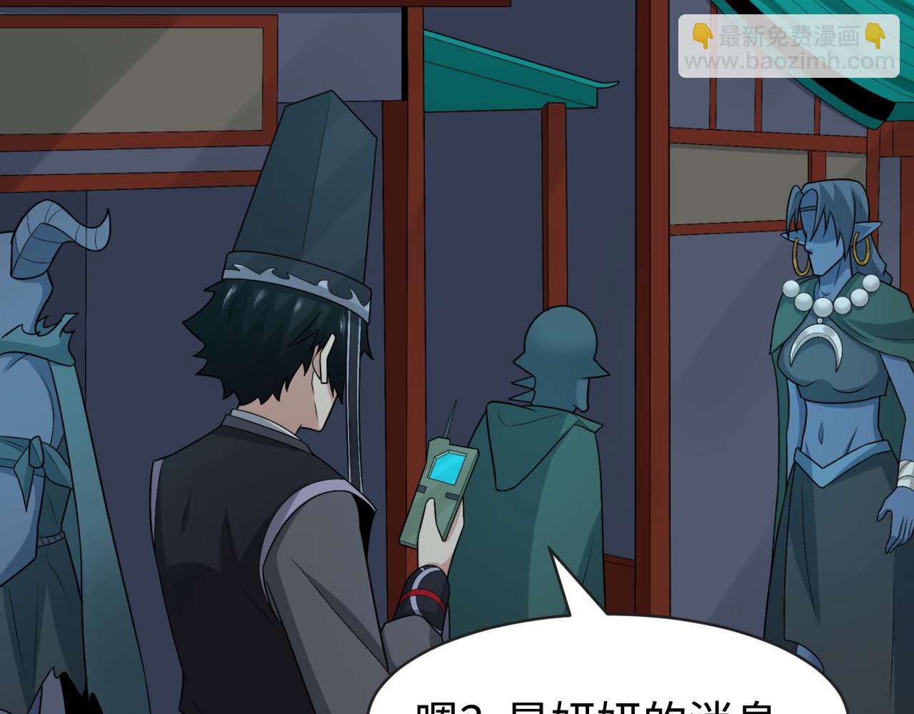 第199话 水鬼袭来！13