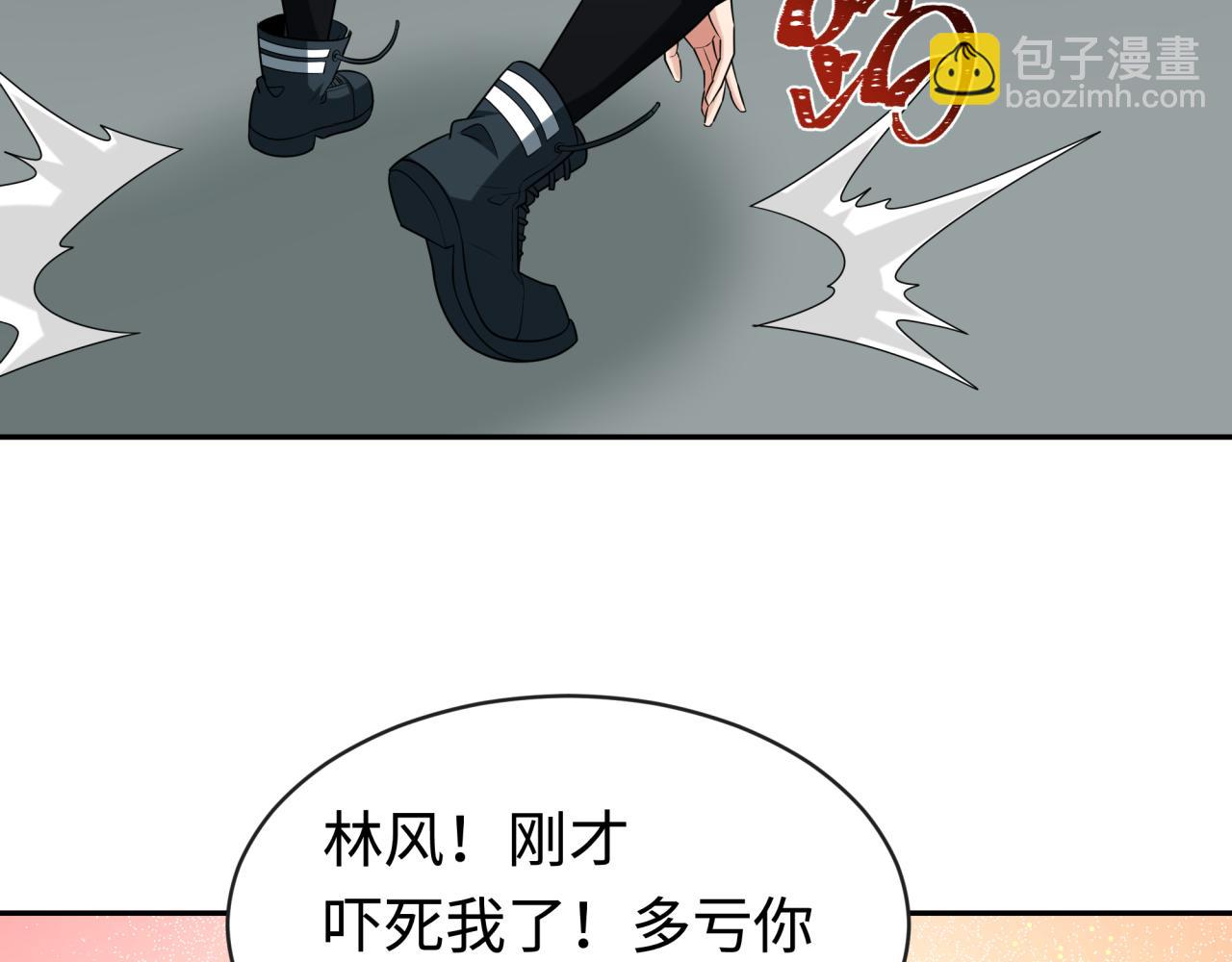 第199话 水鬼袭来！130