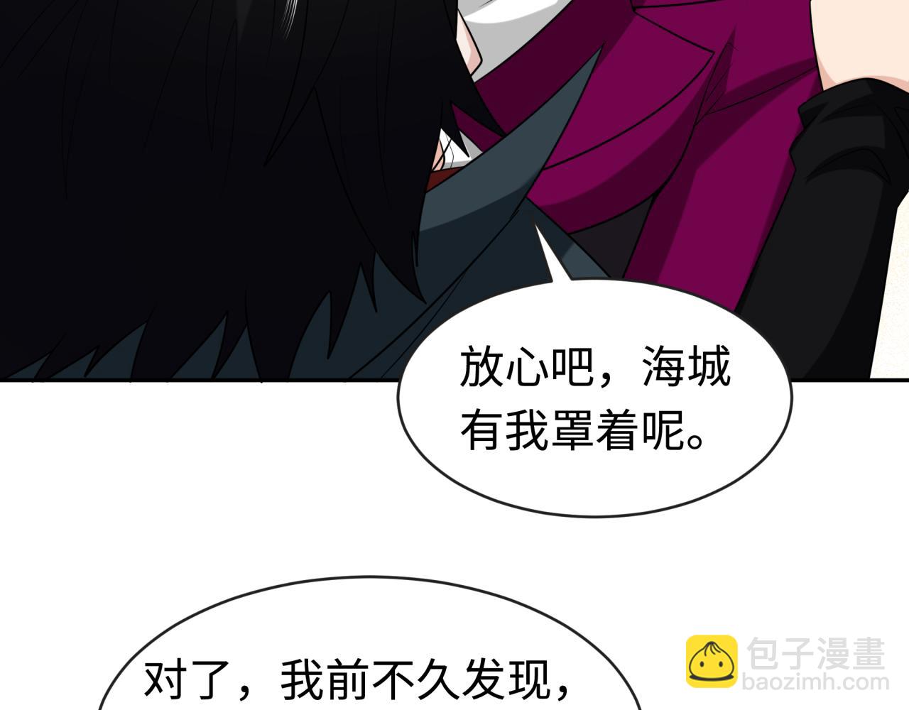 第199话 水鬼袭来！132