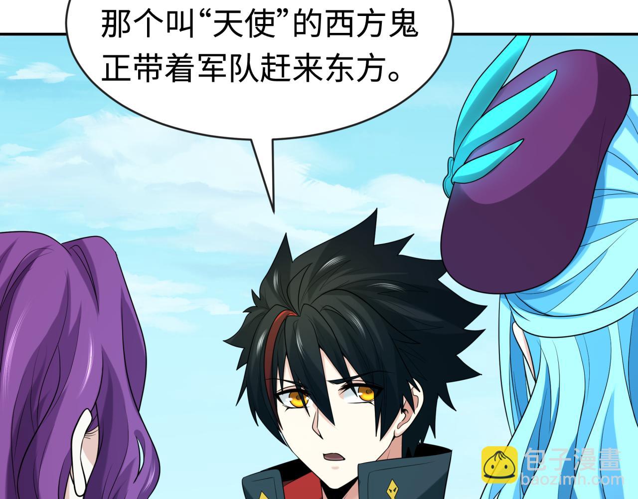 第199话 水鬼袭来！133