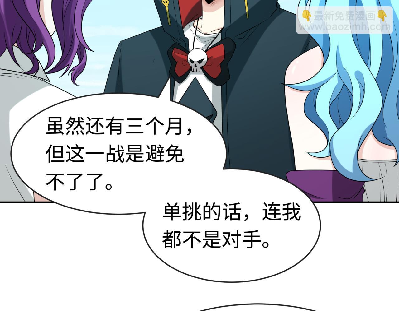 第199话 水鬼袭来！134
