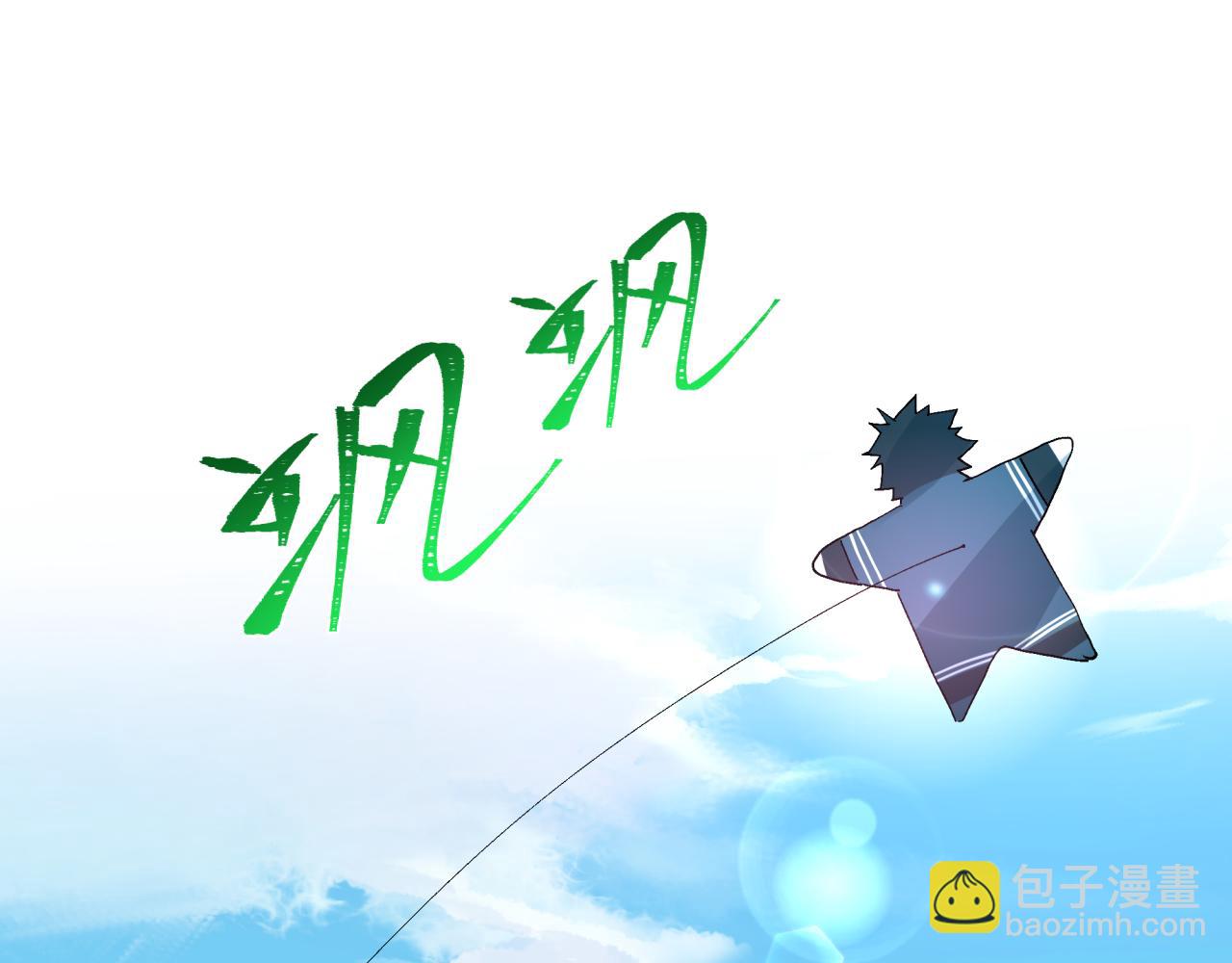 第199话 水鬼袭来！138