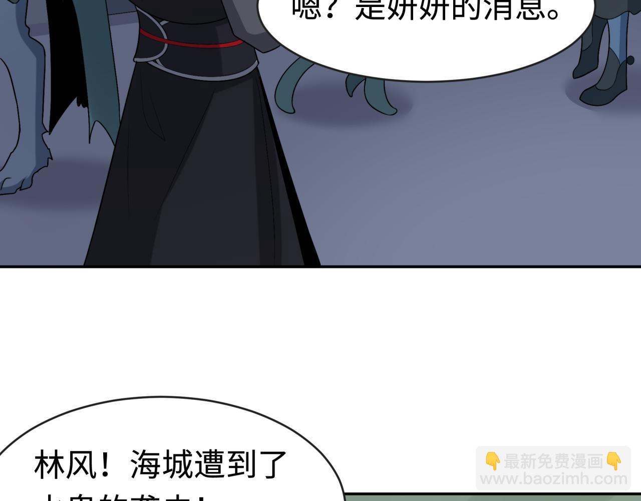 第199话 水鬼袭来！14