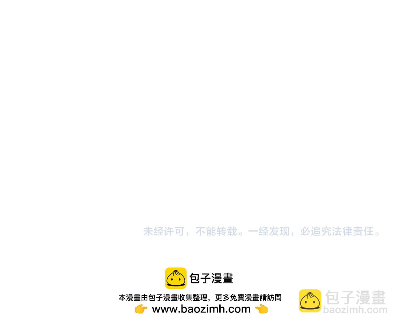 第199话 水鬼袭来！144