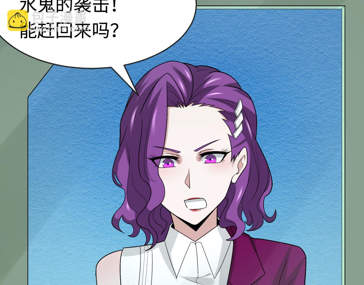 第199话 水鬼袭来！15