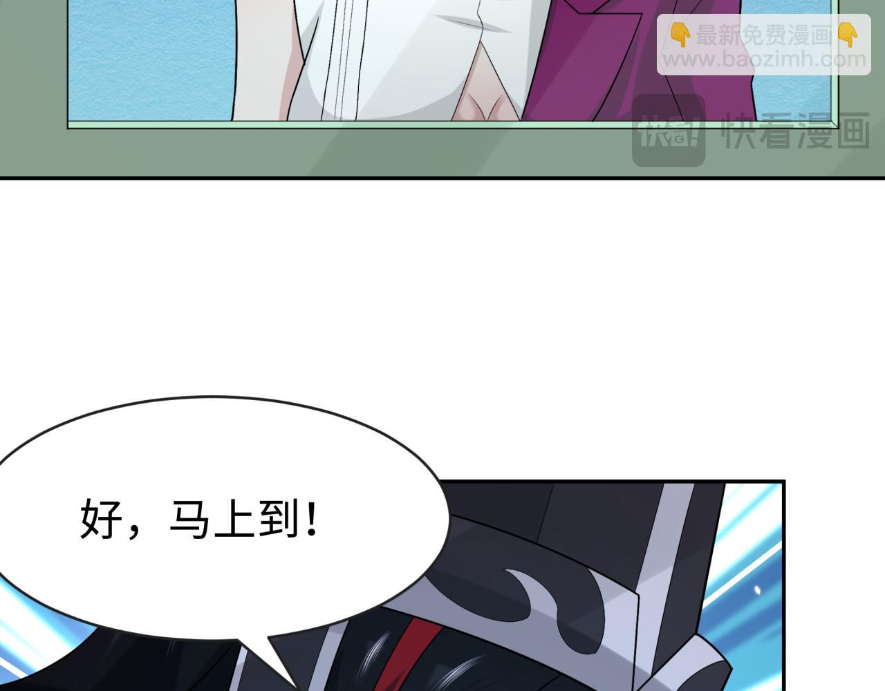 第199话 水鬼袭来！16