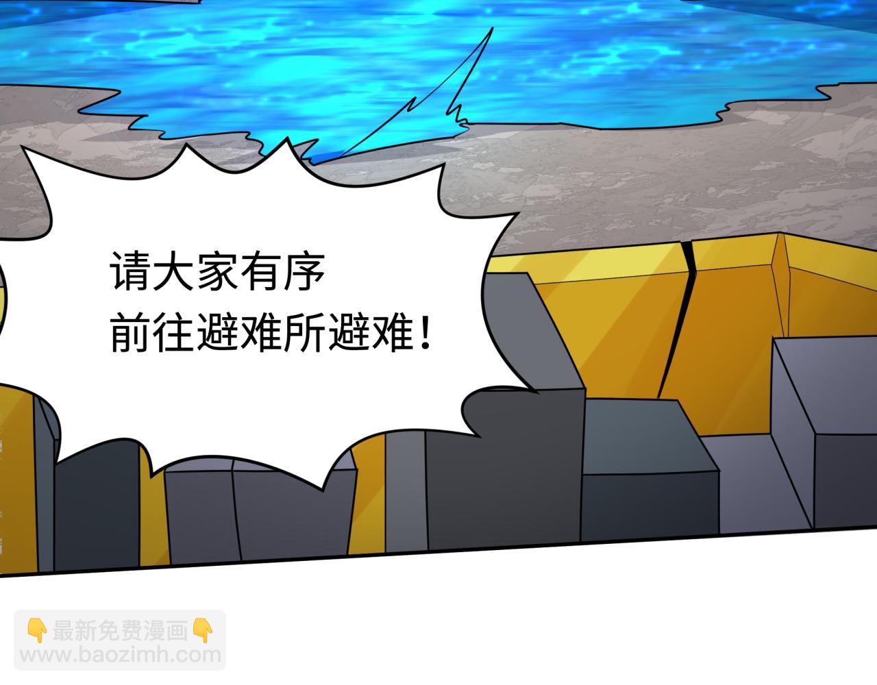 第199话 水鬼袭来！25