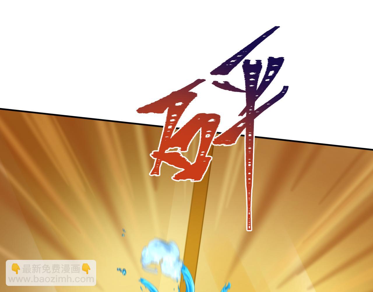 第199话 水鬼袭来！26