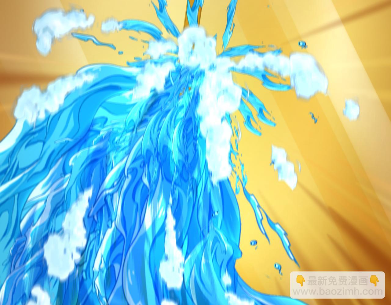 第199话 水鬼袭来！27