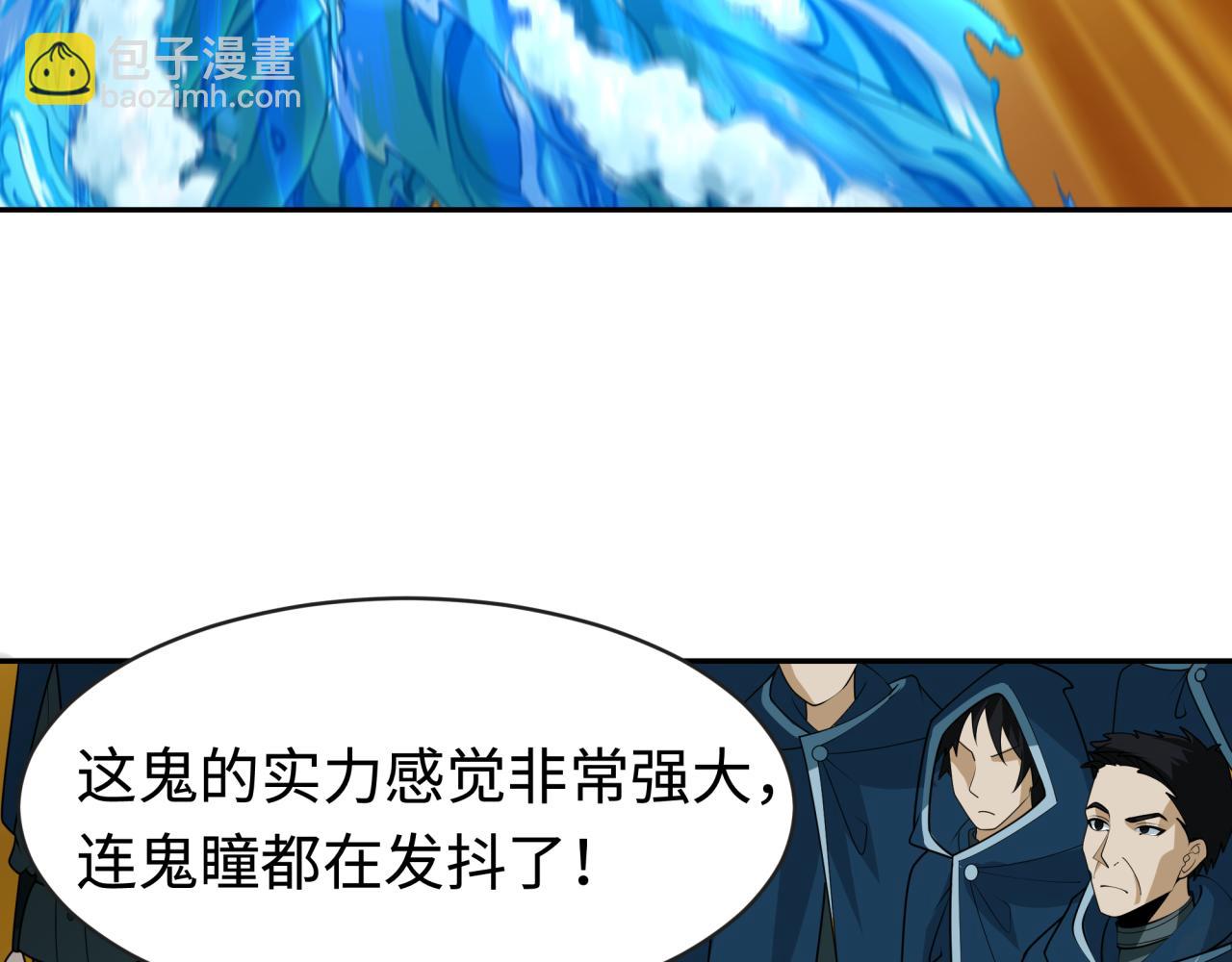 第199话 水鬼袭来！28