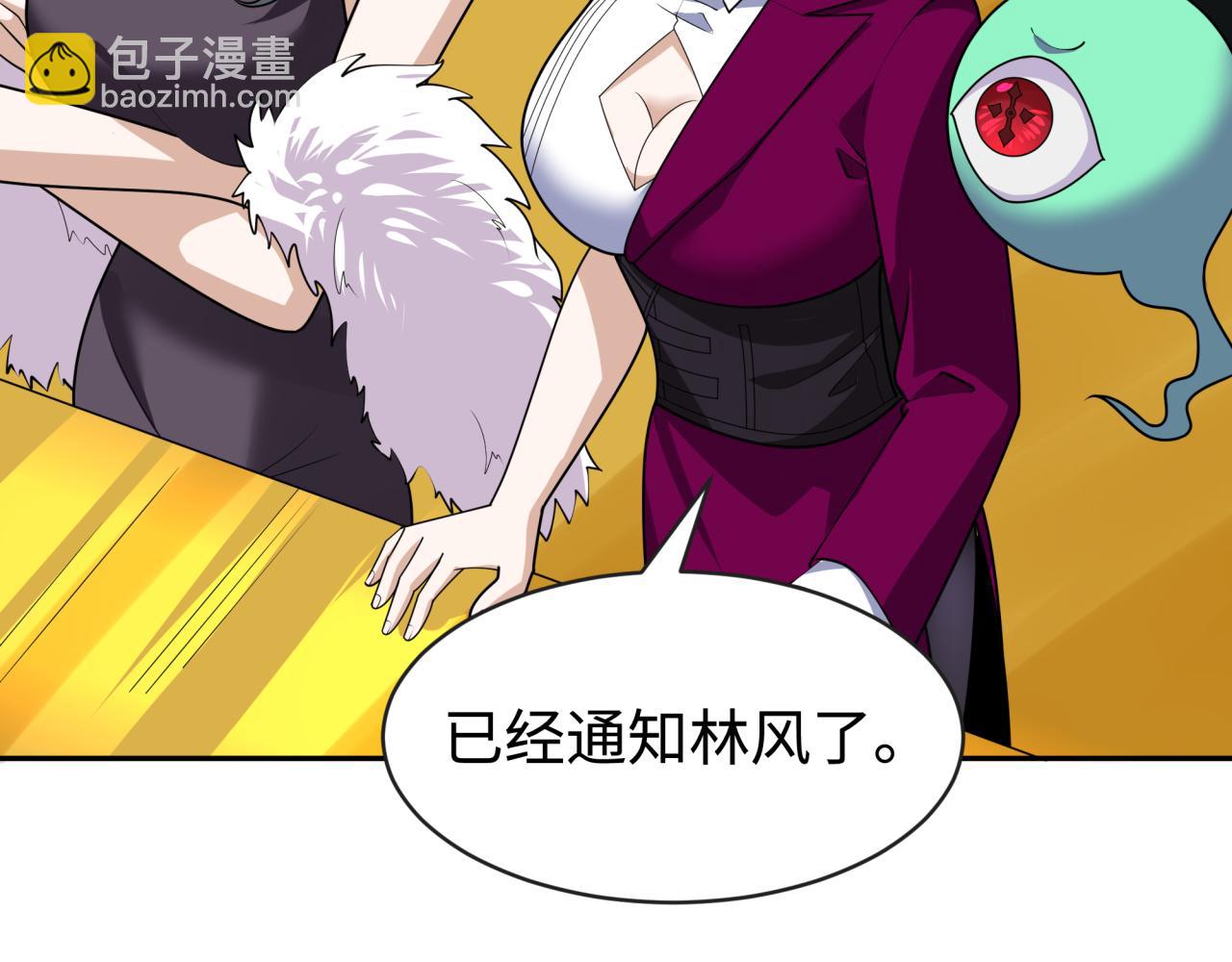 第199话 水鬼袭来！30