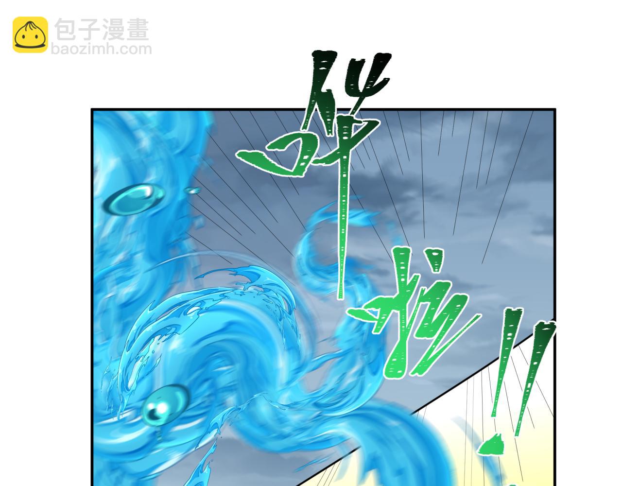 第199话 水鬼袭来！32