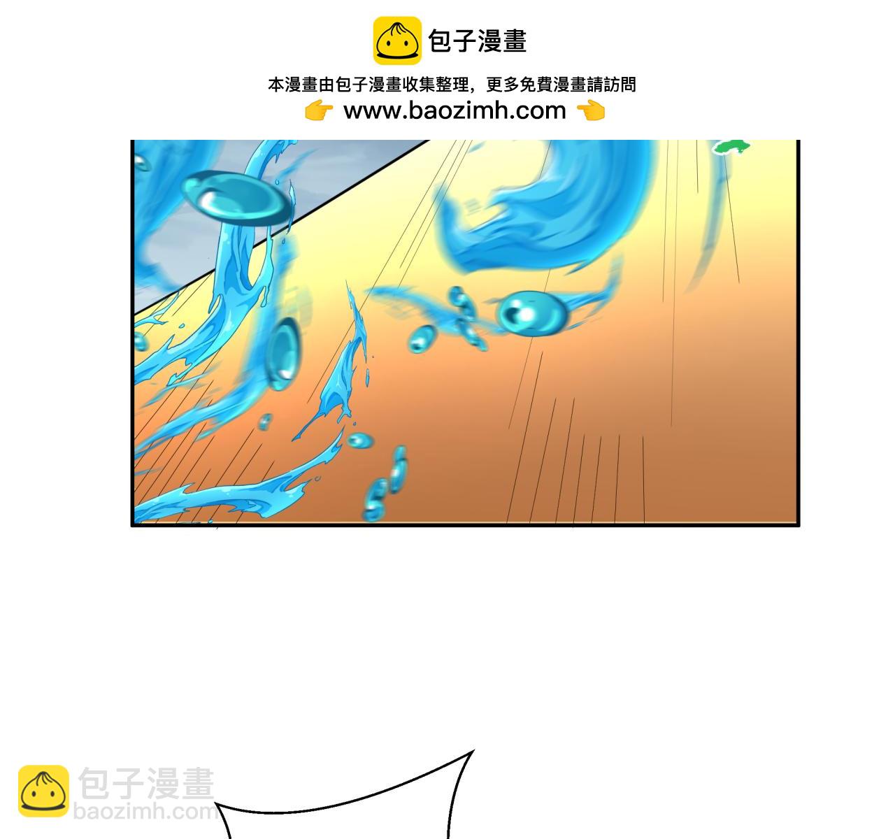 第199话 水鬼袭来！33