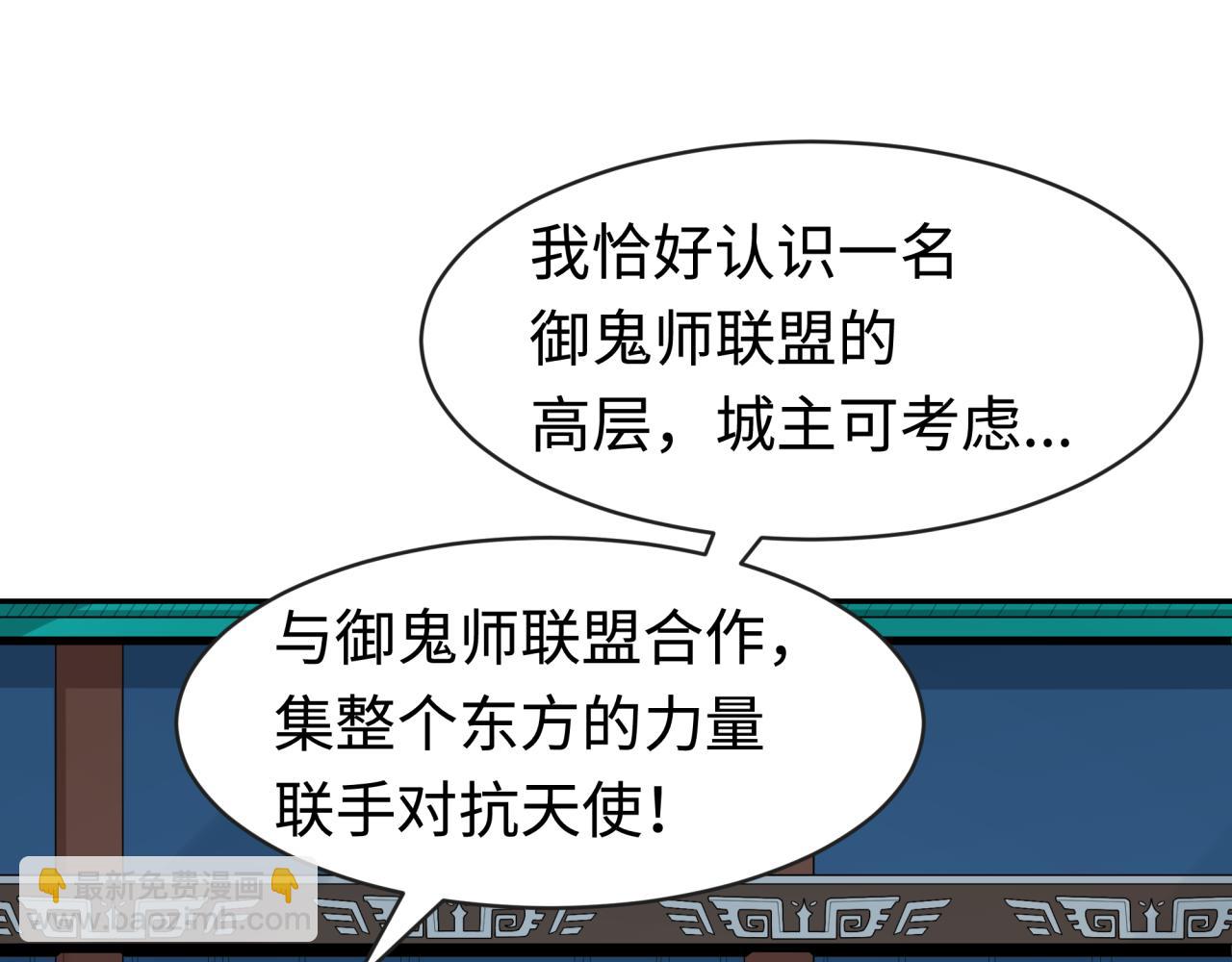 第199话 水鬼袭来！4