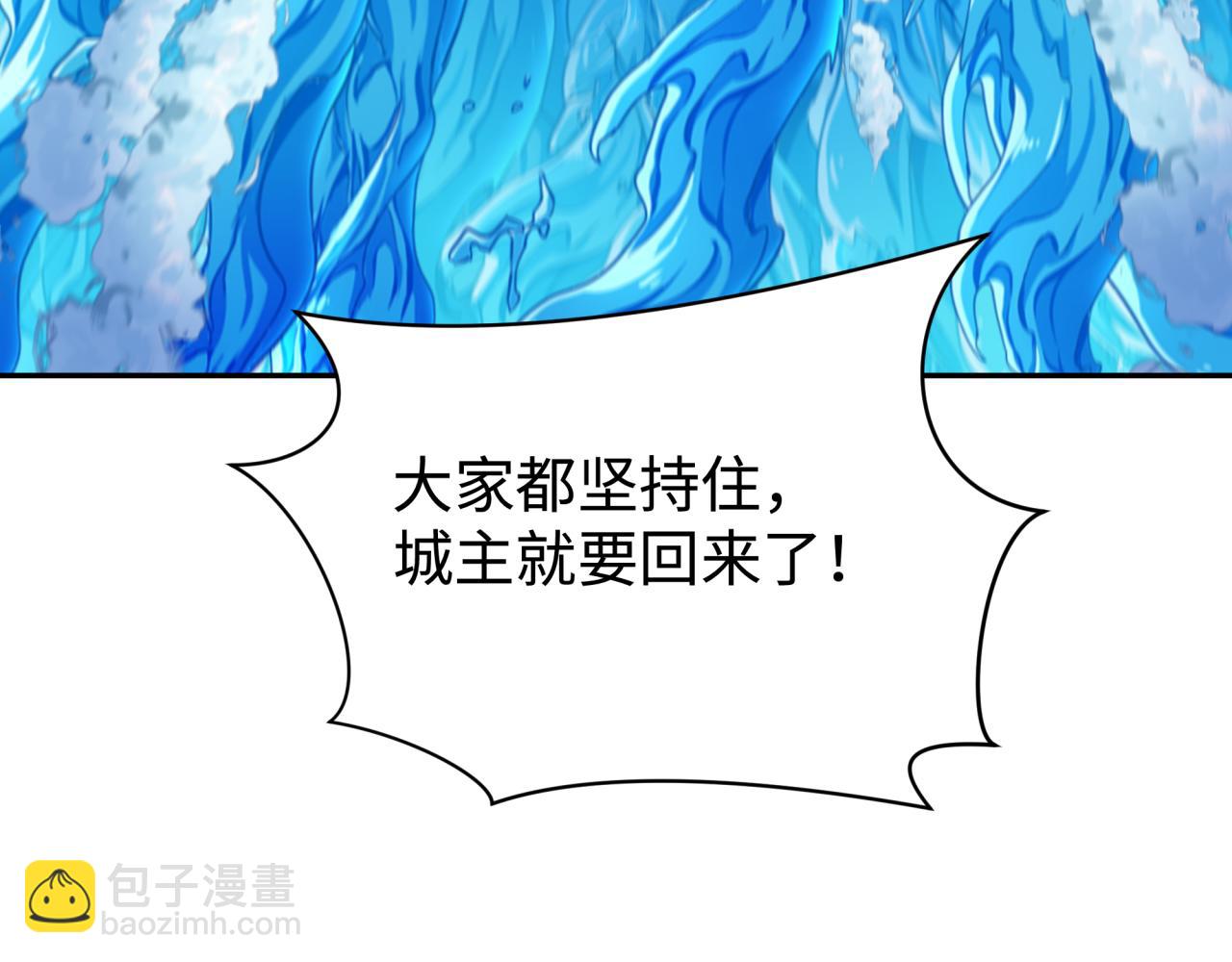 第199话 水鬼袭来！44