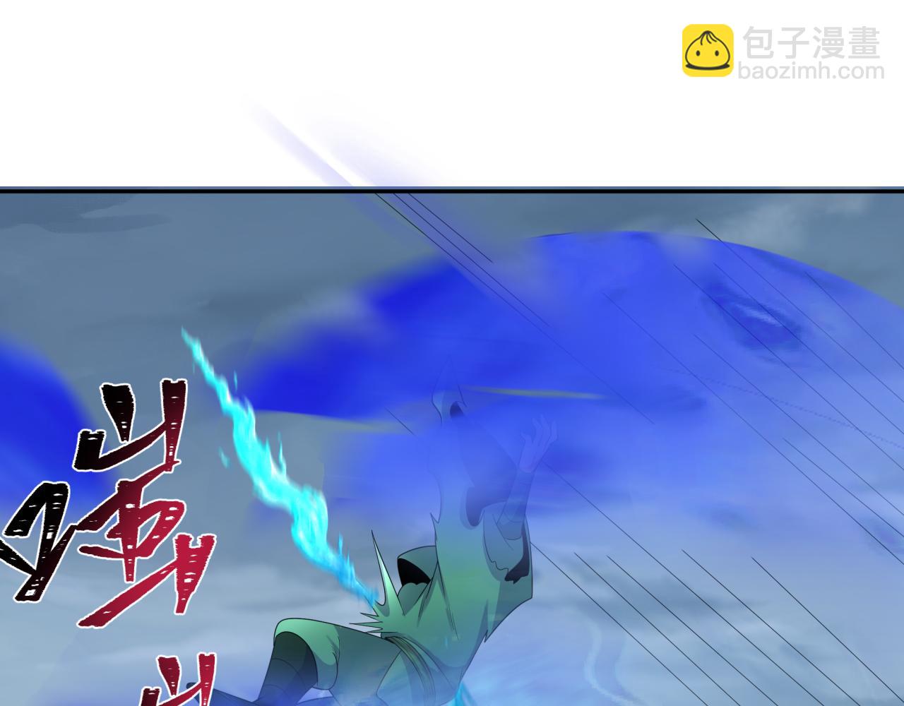 第199话 水鬼袭来！45