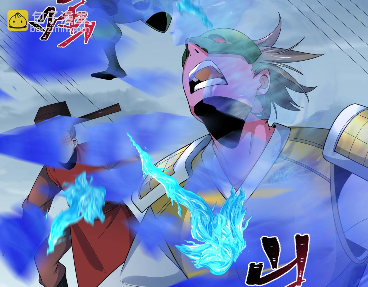 第199话 水鬼袭来！50