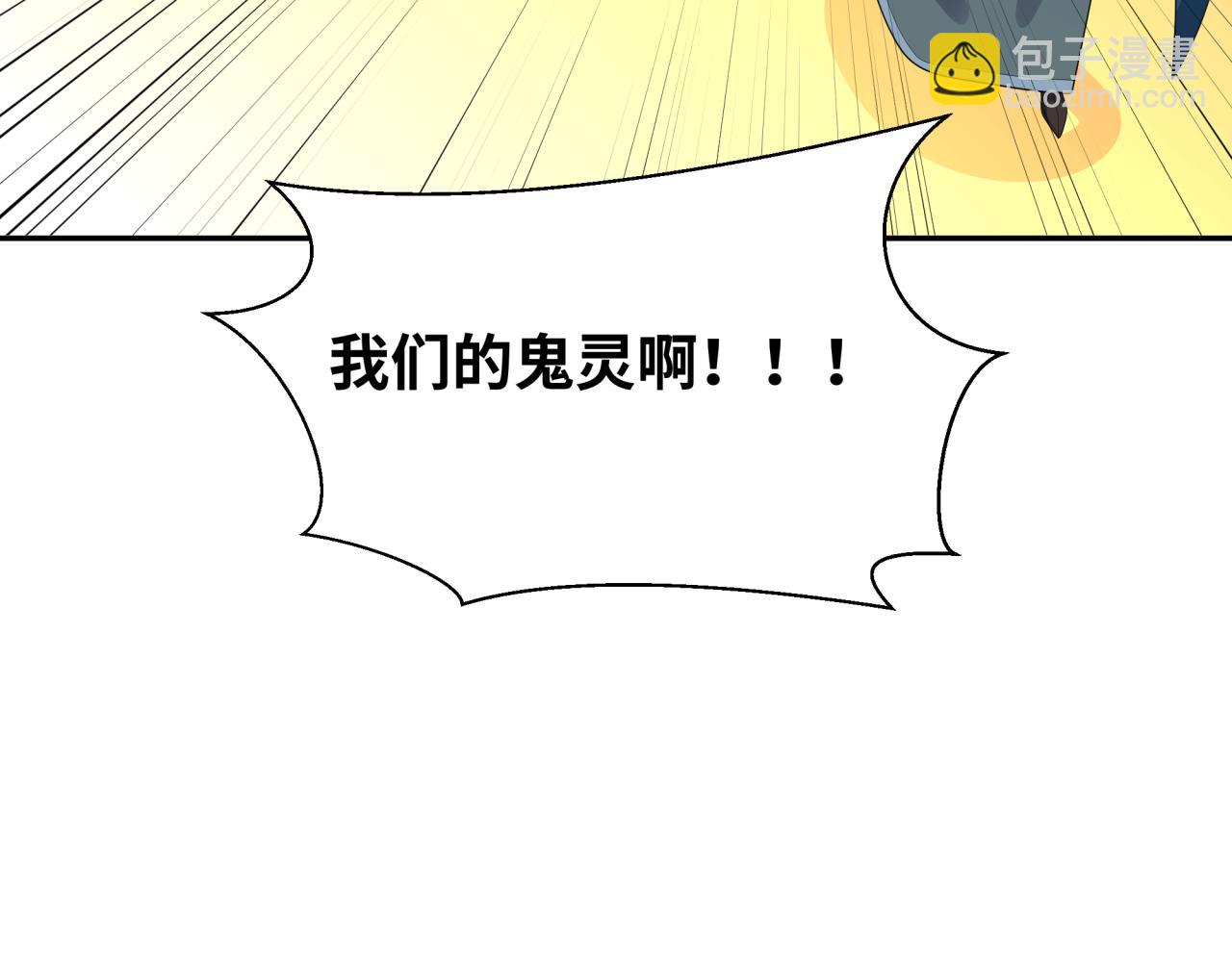 第199话 水鬼袭来！54
