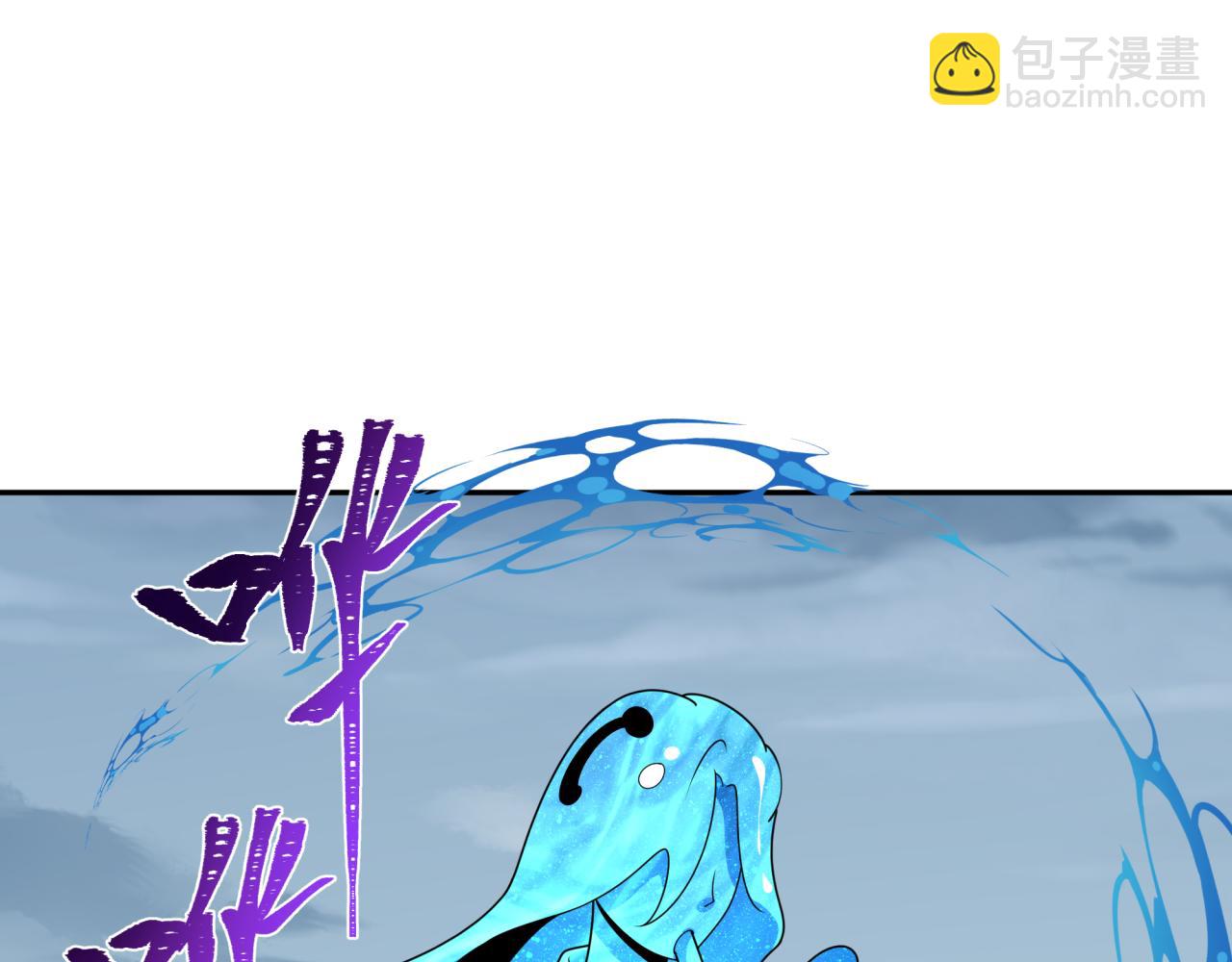 第199话 水鬼袭来！56