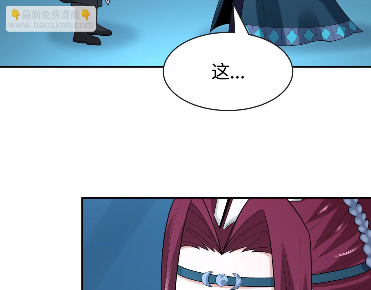 第199话 水鬼袭来！6