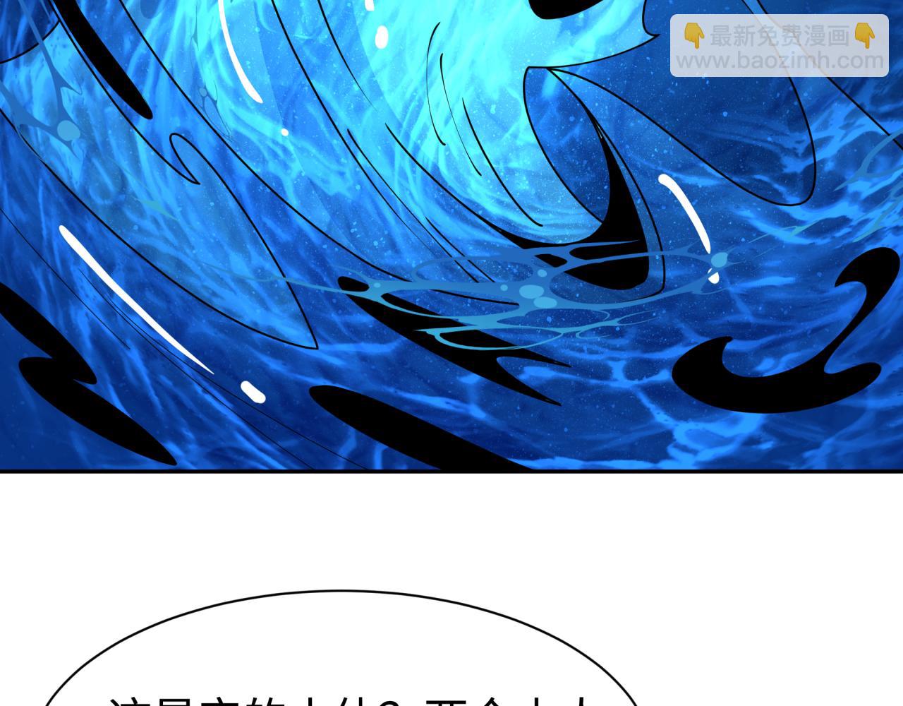 第199话 水鬼袭来！61