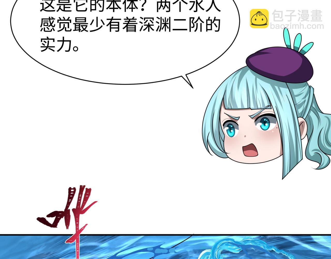 第199话 水鬼袭来！62
