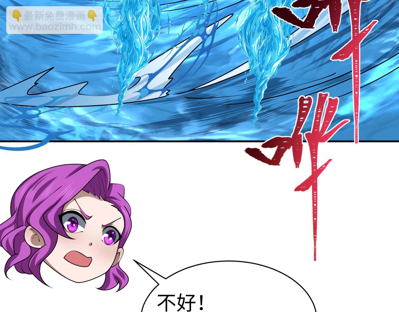 第199话 水鬼袭来！64
