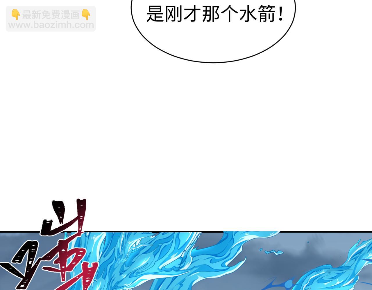 第199话 水鬼袭来！65
