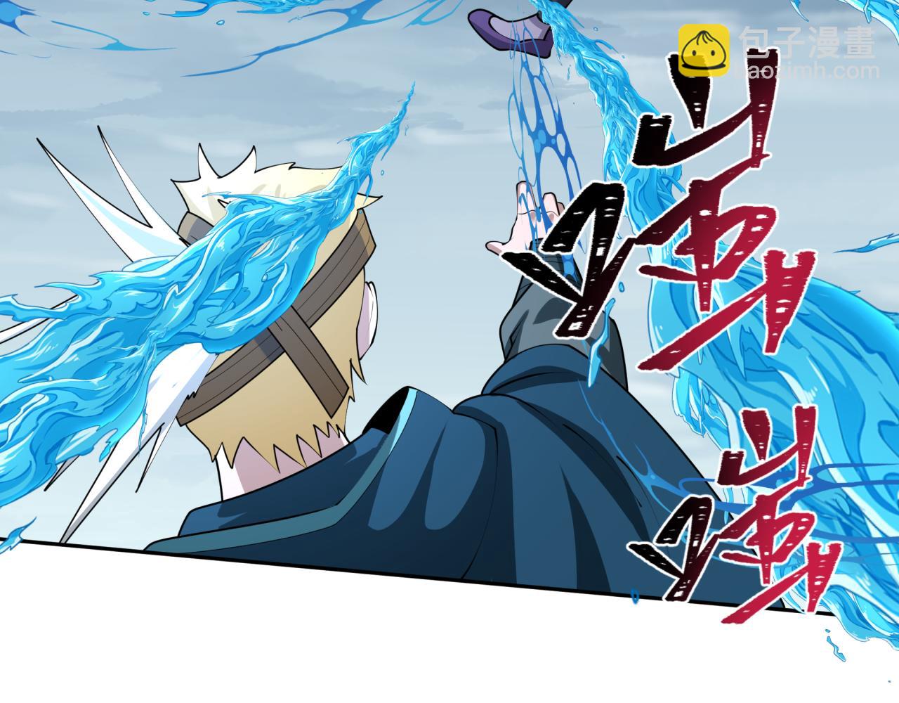 第199话 水鬼袭来！67