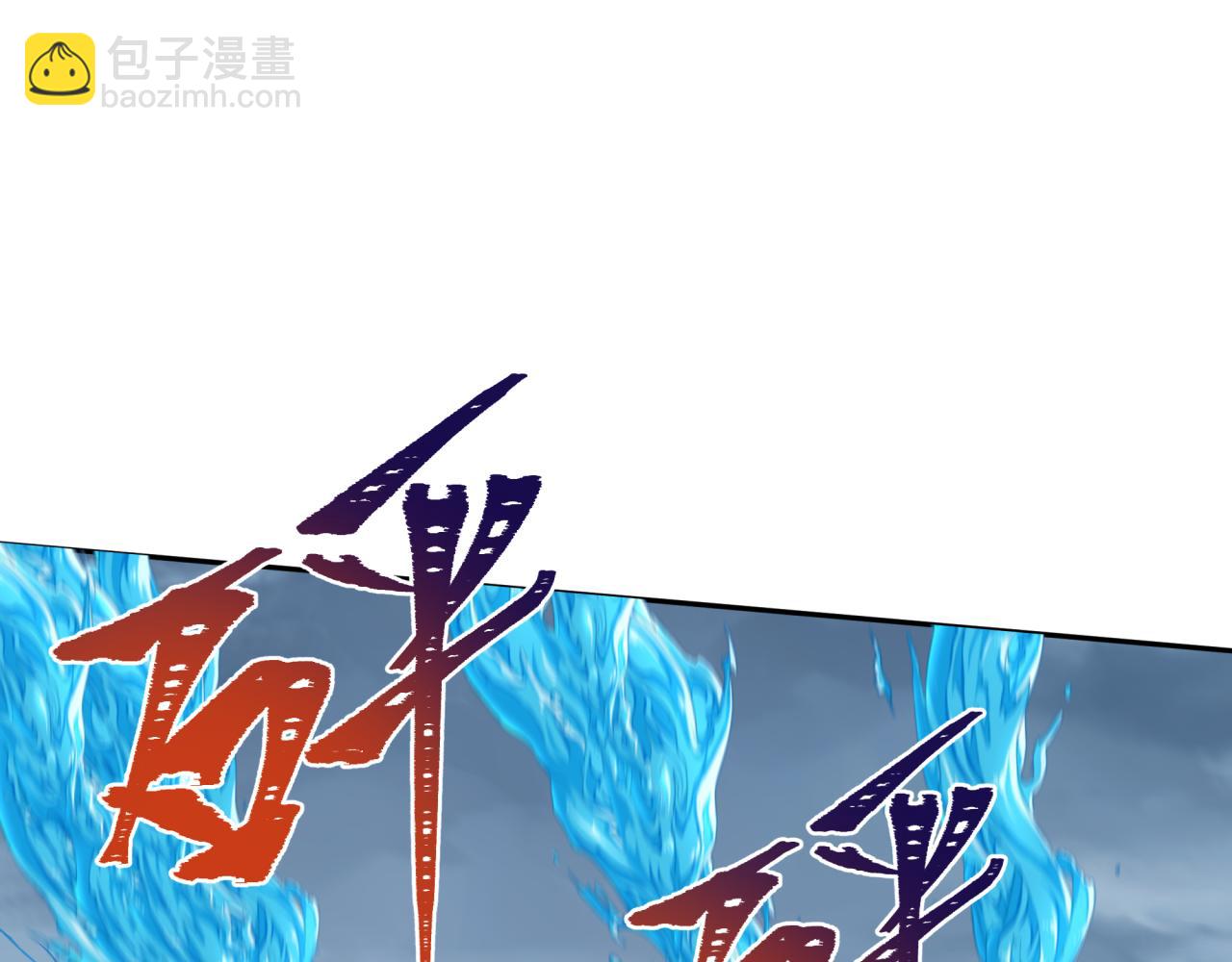 第199话 水鬼袭来！68