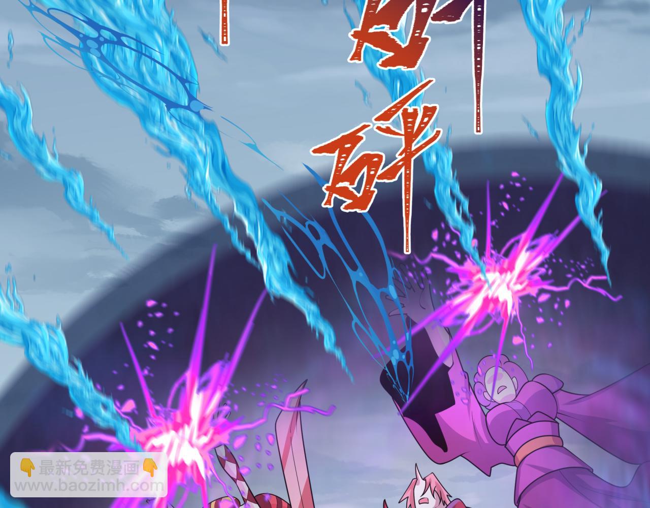 第199话 水鬼袭来！69