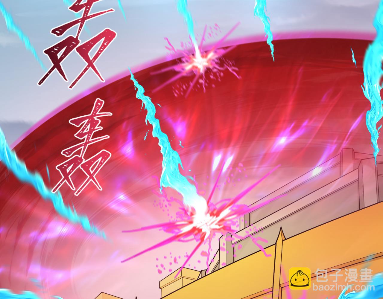 第199话 水鬼袭来！75