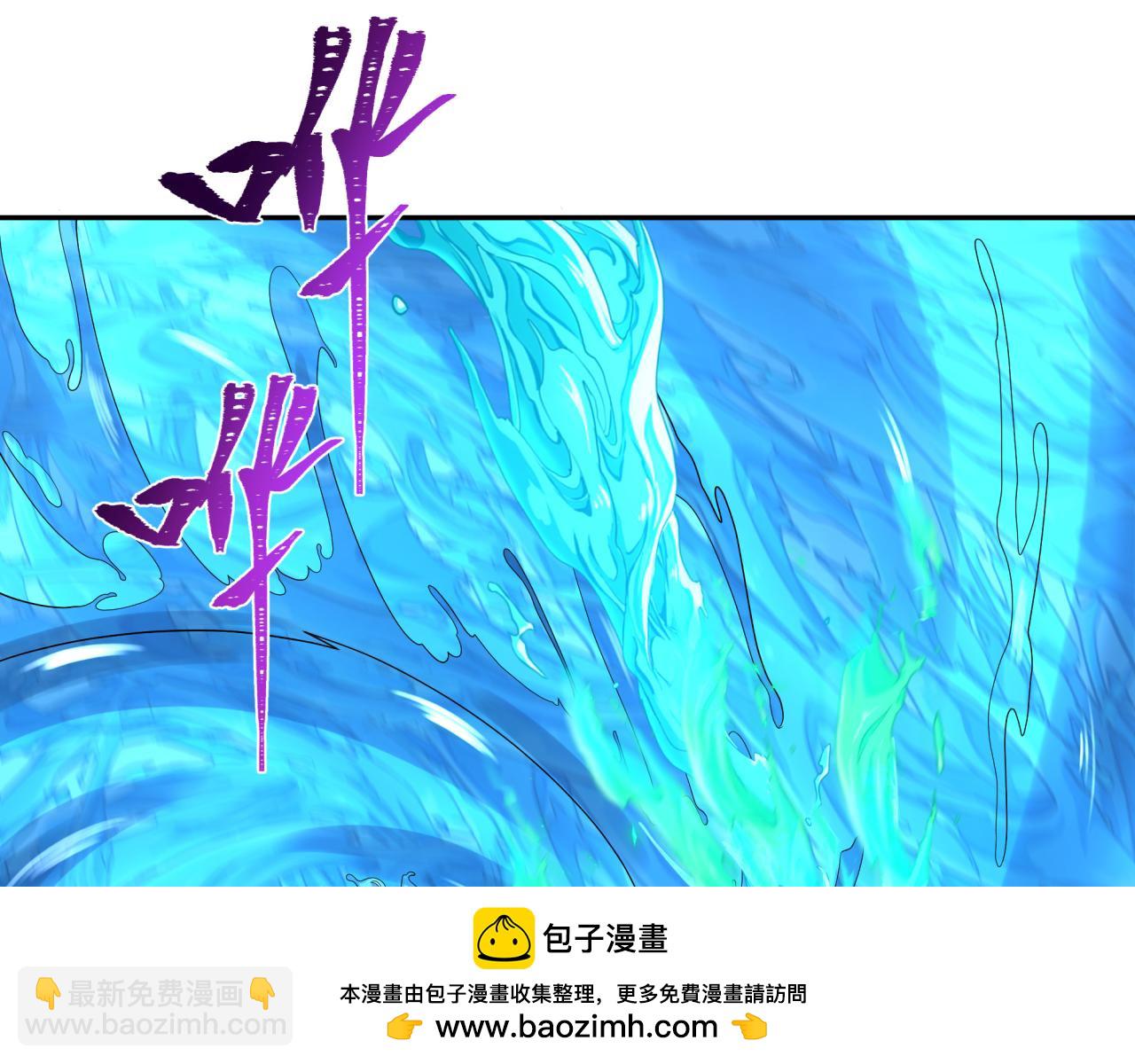 第199话 水鬼袭来！77