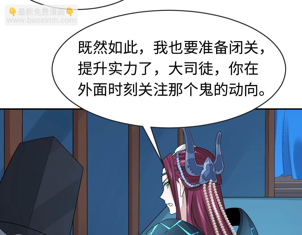 第199话 水鬼袭来！8