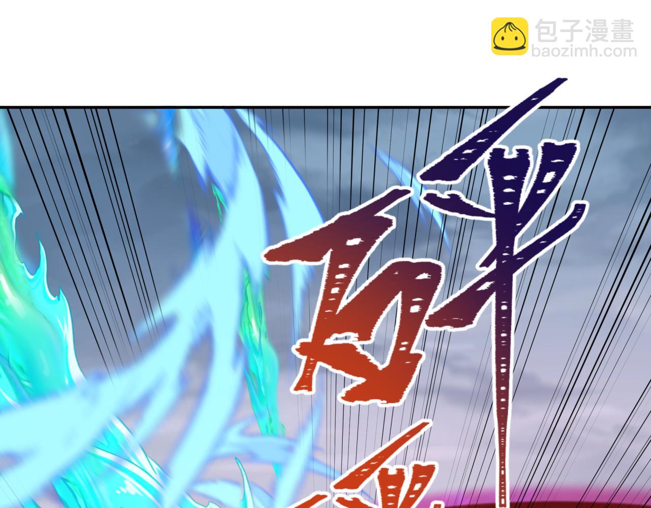 第199话 水鬼袭来！82