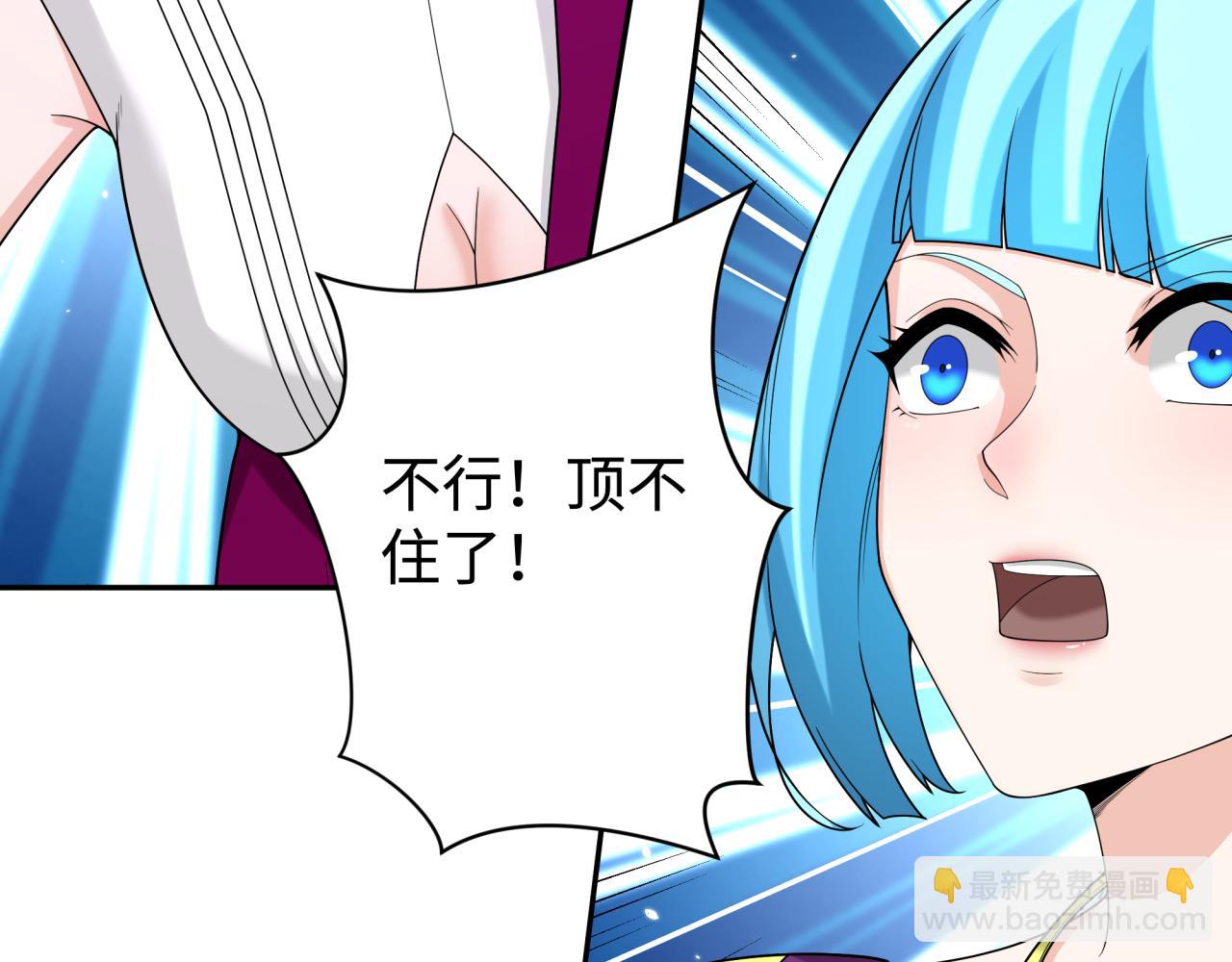 第199话 水鬼袭来！86