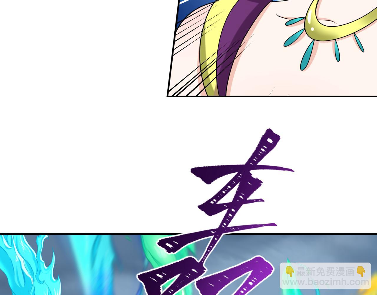 第199话 水鬼袭来！87