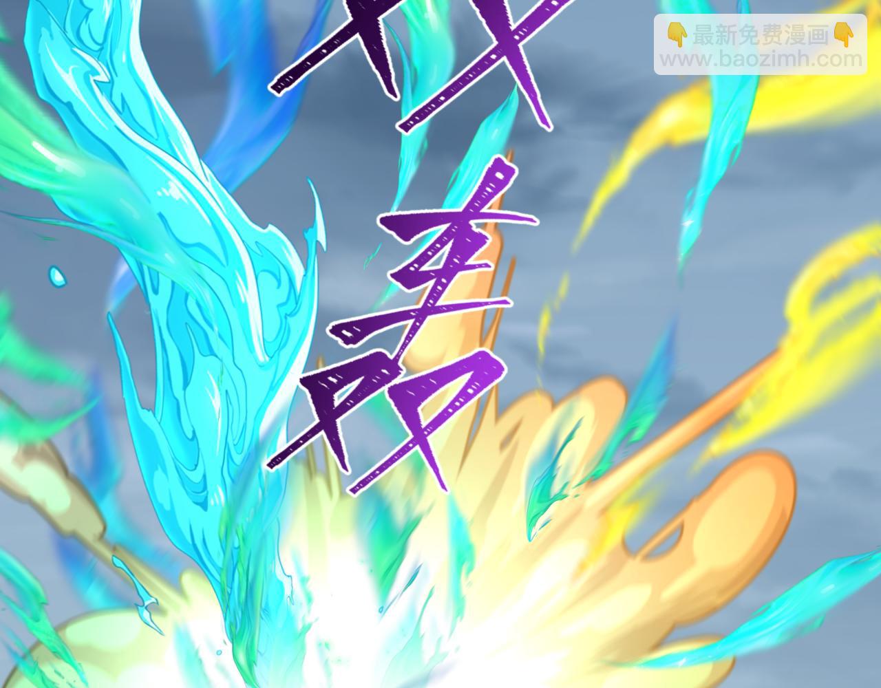 第199话 水鬼袭来！88