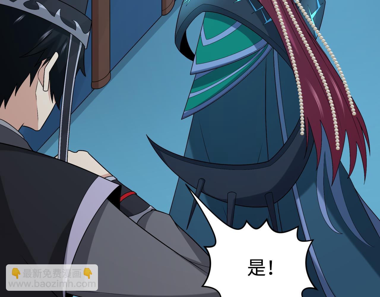 第199话 水鬼袭来！9