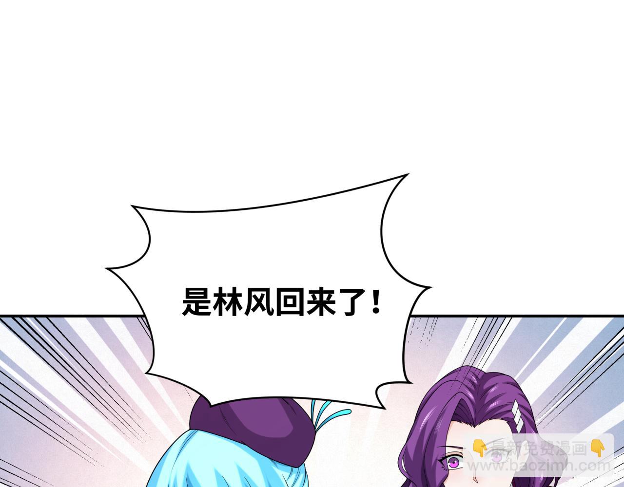 第199话 水鬼袭来！91