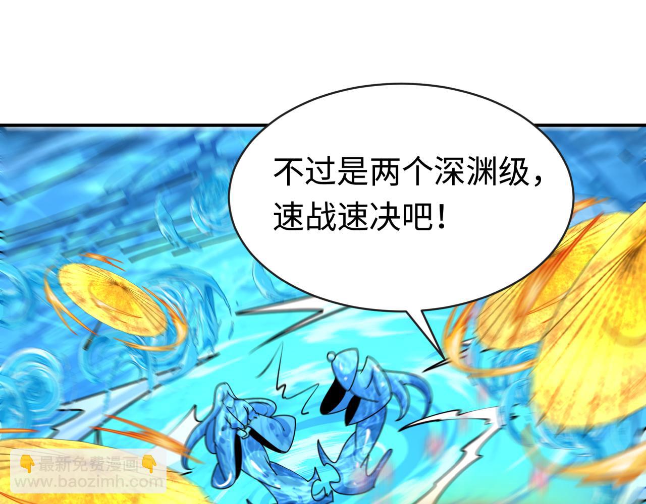 第199话 水鬼袭来！97