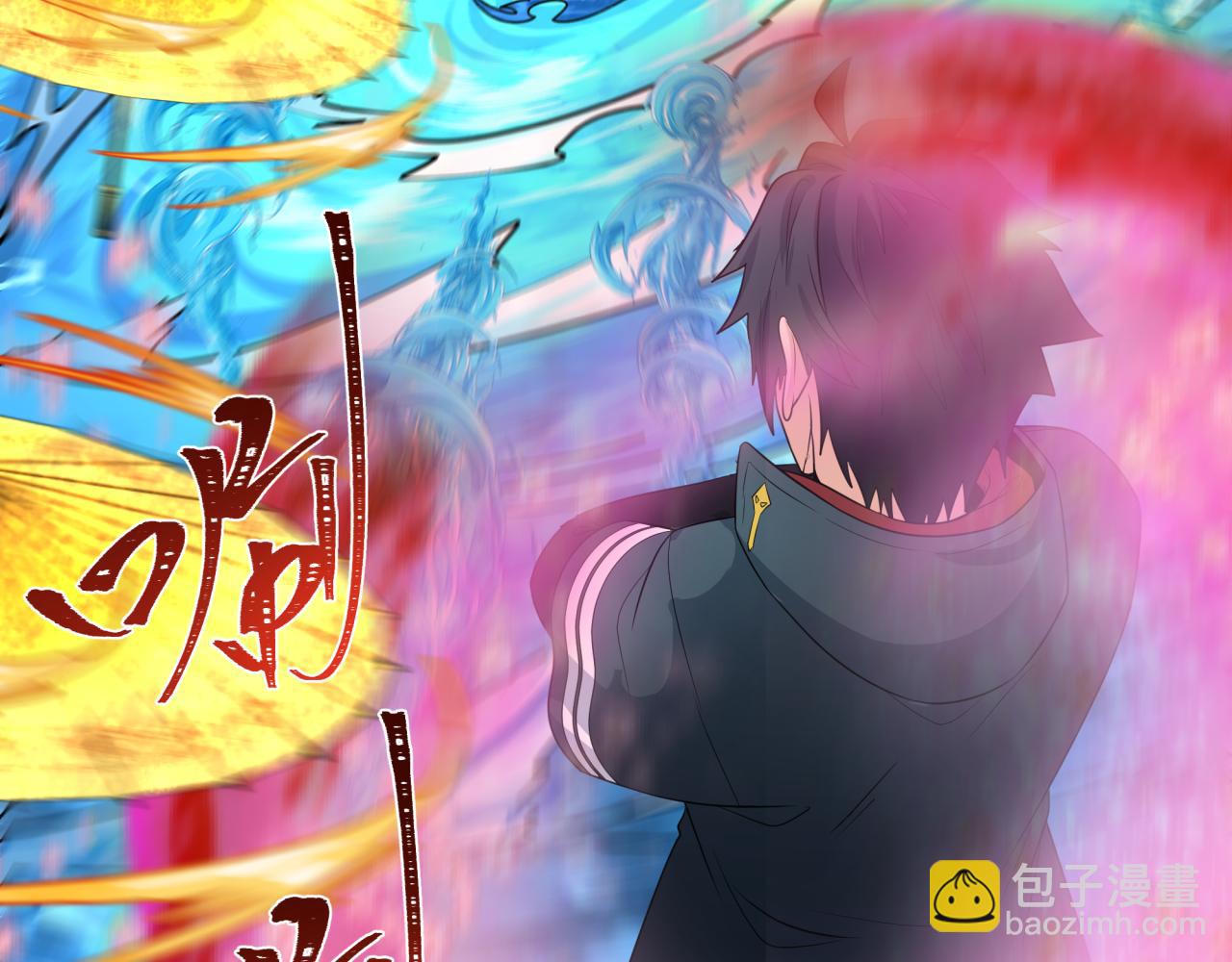 第199话 水鬼袭来！98