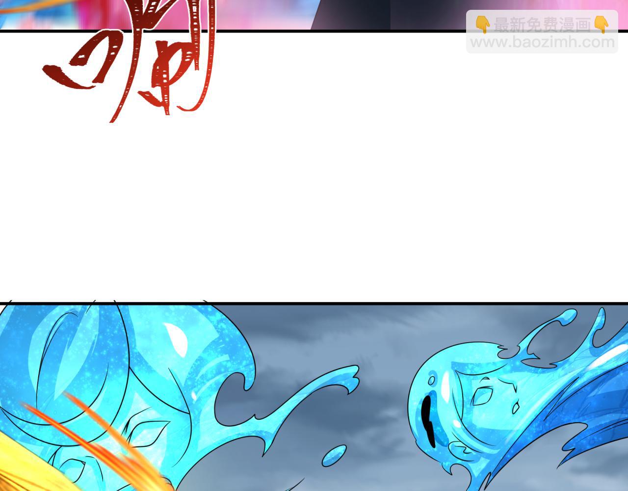 第199话 水鬼袭来！99