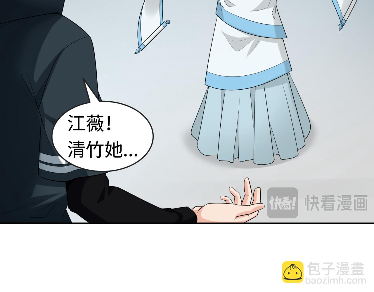 第200话 清竹复苏！106