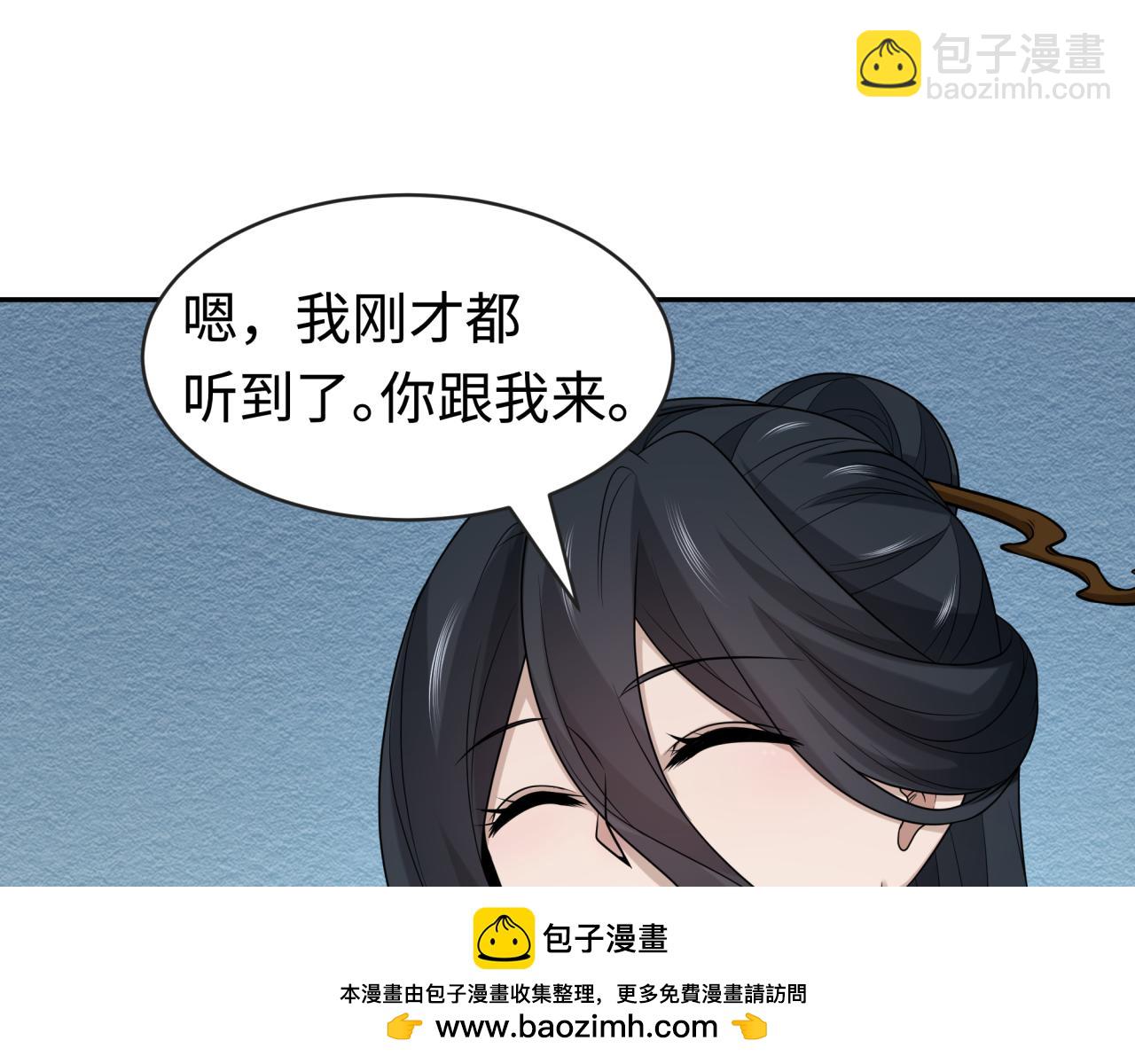 第200话 清竹复苏！107