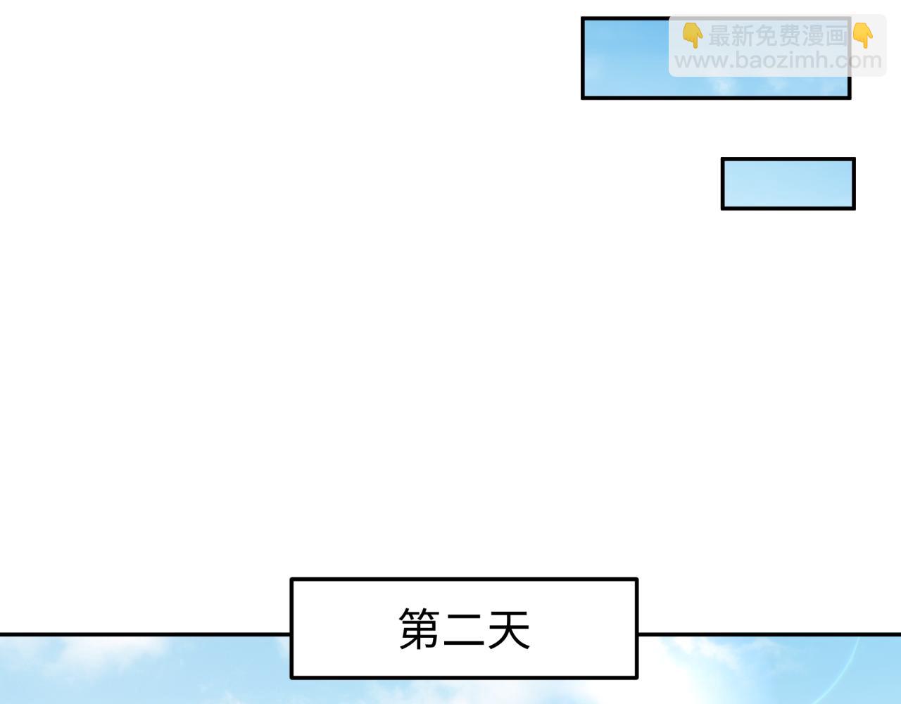 第200话 清竹复苏！11